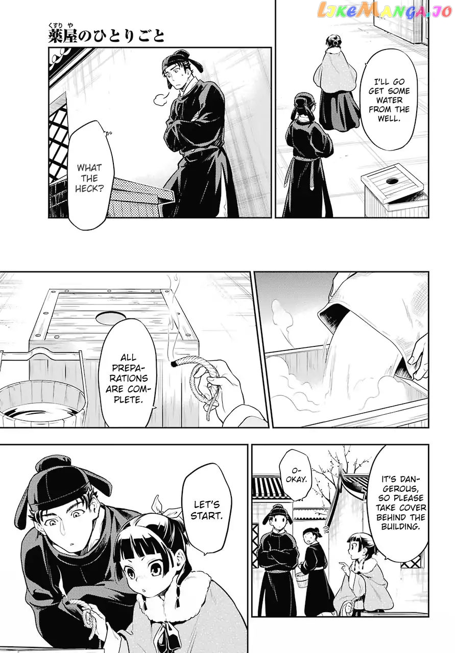 Kusuriya No Hitorigoto Chapter 24 image 21